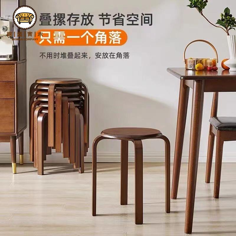 免運 凳子 實木凳 高腳凳 餐凳 實木圓凳子可疊放不佔空間餐桌凳矮凳爆款簡約客廳凳家用木質凳 工廠現貨直銷 可開發票 售後保障 j5617