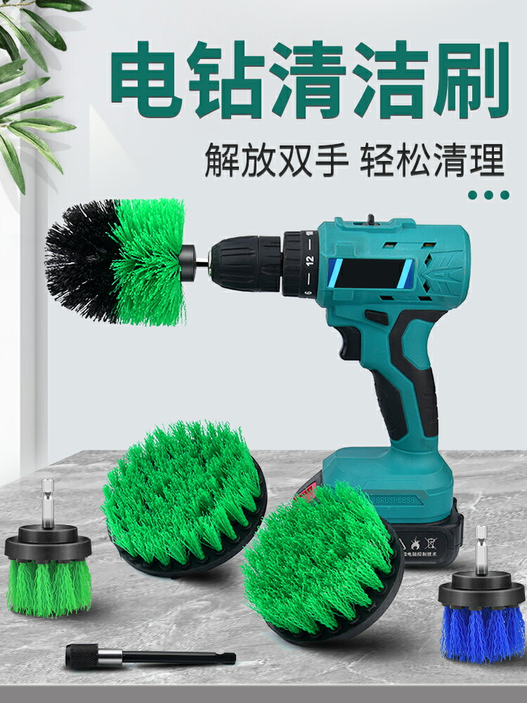【現貨】電動清潔刷電鉆刷頭衛生間家用廚房瓷磚刷多功能地板刷子拋光除銹【博野五金】