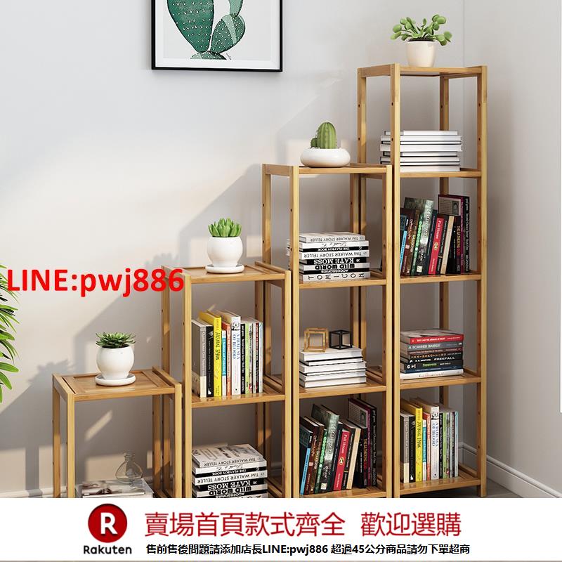 【諮詢客服驚喜多多】簡易落地書架置物架客廳兒童多層學生小書櫃辦公室非實木收納桌上