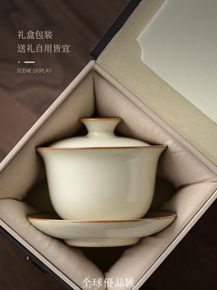 【全球優品匯】唐豐汝窯三才蓋碗茶杯單個高檔不燙手汝瓷泡茶茶碗帶蓋大號大容量