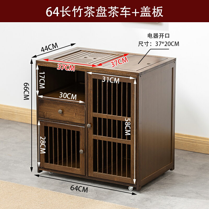 茶櫃 泡茶桌泡茶車茶水櫃新中式家用行動茶桌客廳小茶台實木泡茶几茶車茶櫃燒