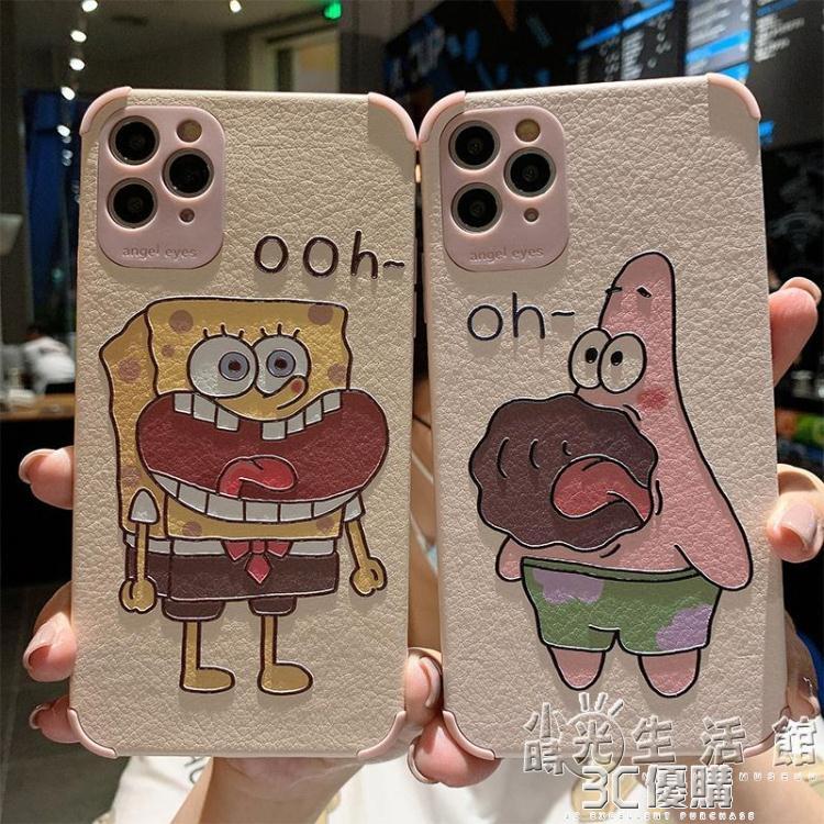 蘋果手機殼海綿寶寶適用於iphone12手機殼蘋果12pro矽膠套11軟殼x/xr/ 99購物節