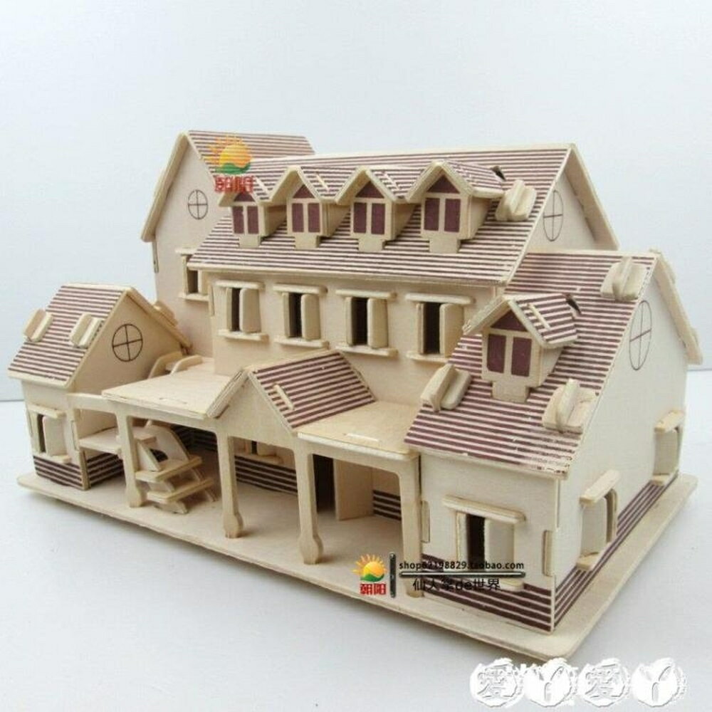 DIY小屋 手工制作小房子木質玩具diy小屋成人創意房屋拼裝別墅建筑模型屋 全館免運