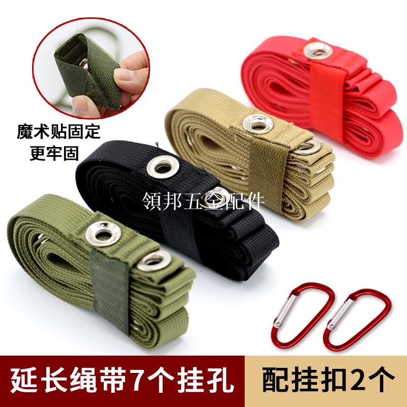 戶外帳篷天幕延長帶多功能晾衣繩拉繩防風繩野營戶外繩子露營配件[領邦五金配件]