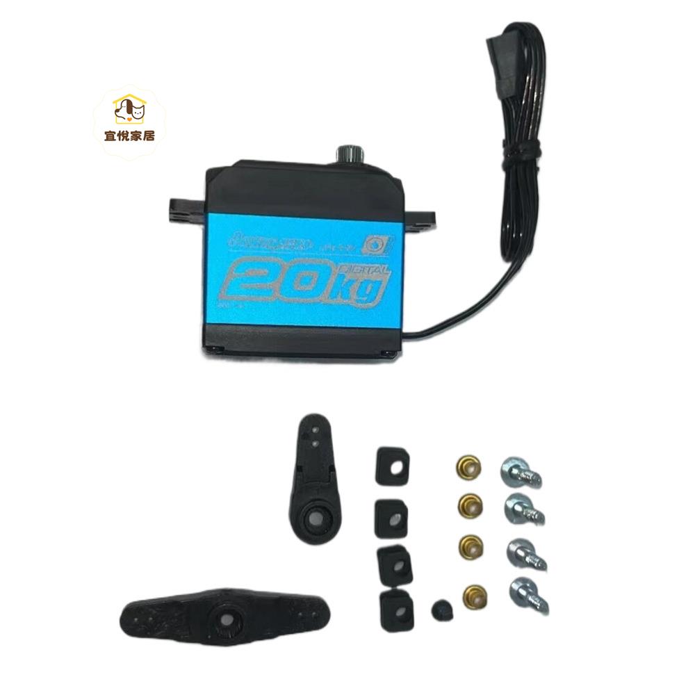 Power HD LW-20MG攀爬車機器人機械臂大扭力20kg金屬齒輪數碼舵機[DD0505005]