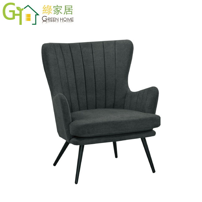 【綠家居】卡拉威現代灰透氣棉麻布單人休閒椅