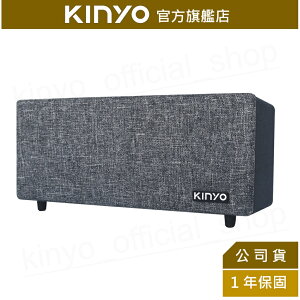 【KINYO】布面木質 藍牙讀卡音箱(BTS-750) 藍芽喇叭 藍牙5.0 音響 讀卡 充電
