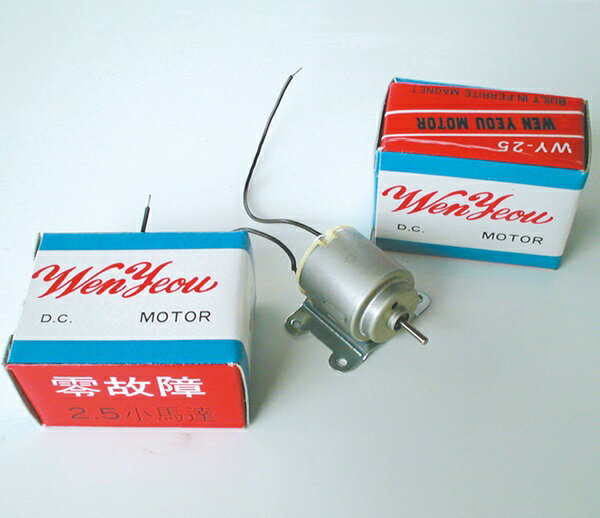 旻新 玉象  NO.802 小馬達