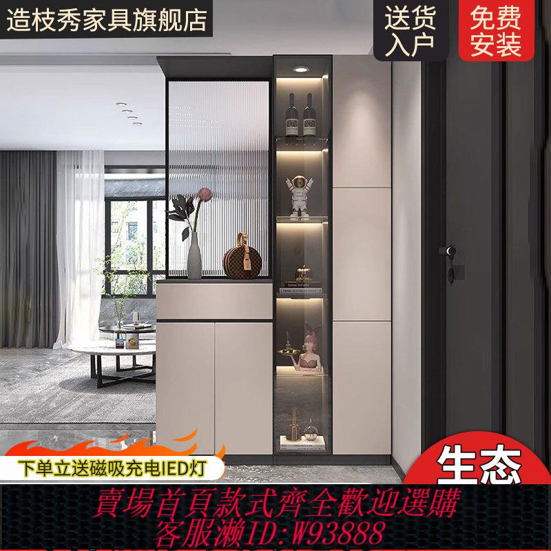 【公司貨 最低價】定製實木鞋櫃玄關櫃現代屏風隔斷客廳遮擋酒櫃長虹玻璃櫃置物櫃子