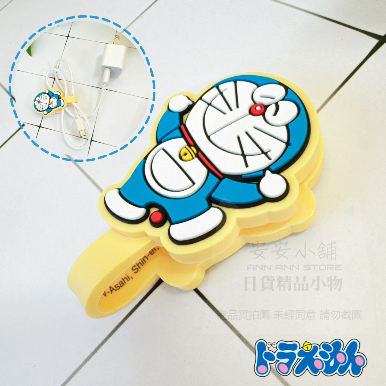 日本帶回 D268 哆啦A夢 充電線收納 捲線器 集線器 耳機線收納 Doraemon 3C線材收納帶小叮噹 集線器