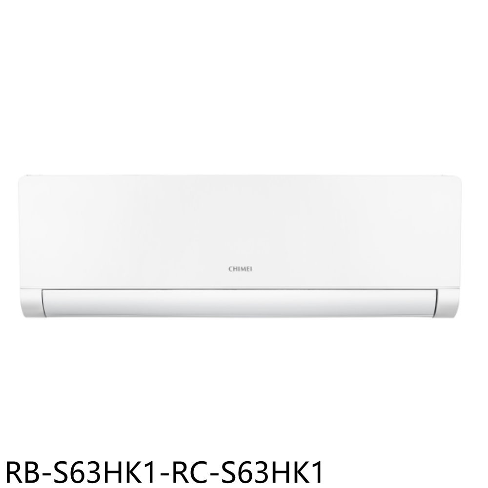 APP下單4%點數★奇美【RB-S63HK1-RC-S63HK1】變頻冷暖分離式冷氣11坪(含標準安裝)