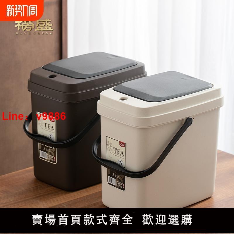 【臺灣公司 可開發票】榜盛茶桶茶渣桶塑膠廢水桶家用功夫茶具配件排水桶茶臺茶葉垃圾桶
