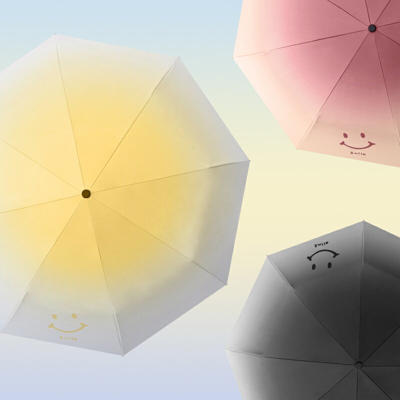 太陽傘漸變色雨傘女晴雨兩用防曬傘男防紫外線遮陽傘折疊情侶學生