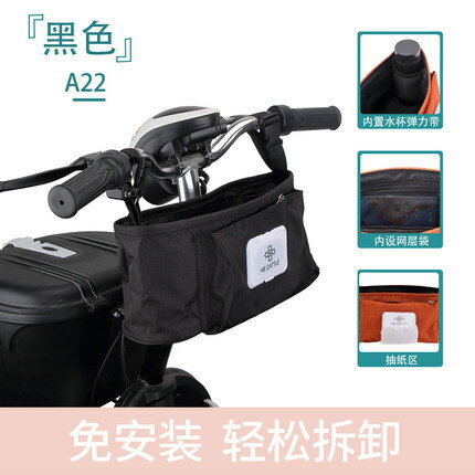 自行車籃 電動車掛包前置新型實用防水背包式收納袋嬰兒車框電瓶自行車籃子【MJ19930】