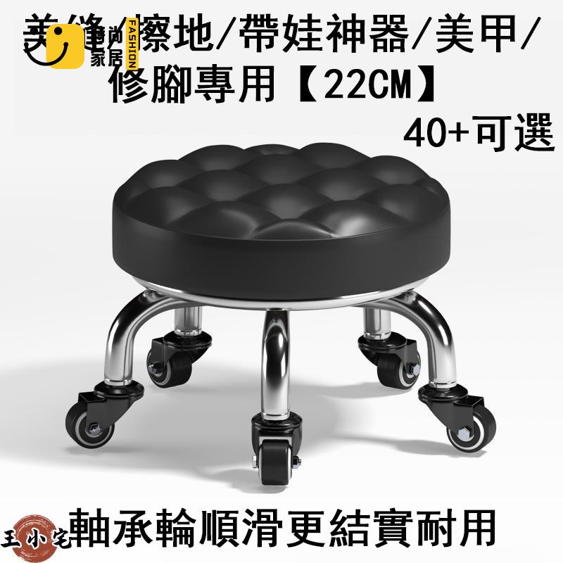 工廠直銷 多輪活動輪小凳子 °旋轉小凳子 換鞋凳 板凳 小圓凳 滾輪小矮凳 工作椅滑輪椅 家用剪指擦地專用小凳子特惠/工廠現貨直銷 全館折扣 售後保障 s546