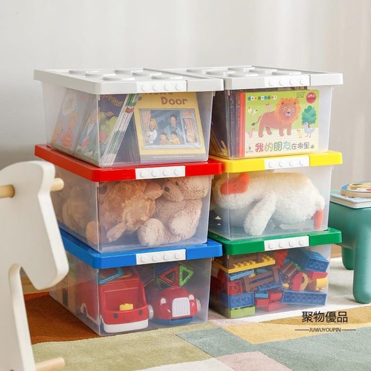 樂高玩具收納箱兒童拼裝積木分類整理箱零食收納盒塑料儲物箱【聚物優品】