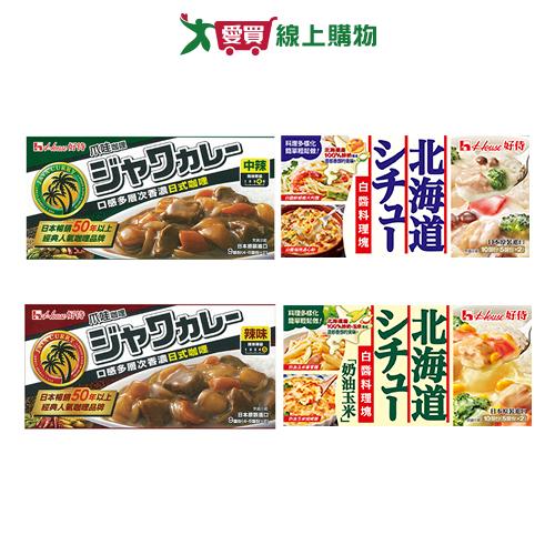 好侍咖哩塊/料理塊系列(爪哇咖哩中辣/爪哇咖哩辣味/北海道奶油白醬/北海道奶油玉米白醬)(180-185G/盒)【愛買】 0
