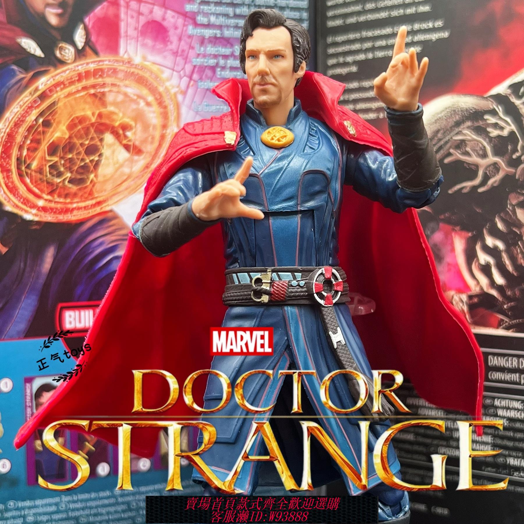{可刷卡 打統編}marvel legends KO奇異博士2 瘋狂的多元宇宙6寸可動人偶手辦模型
