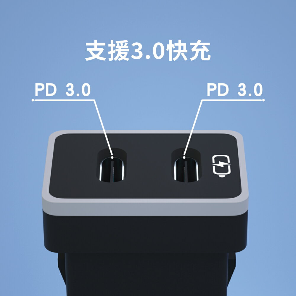 TOYOTA豐田變色燈車充 中型雙Type-C車充 免挖孔3.0快充「附翹棒」 5