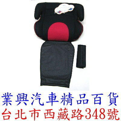 3D兒童安全增高坐墊 紅色 通過國家安全認證 附有安全帶護套 (YE2-02)