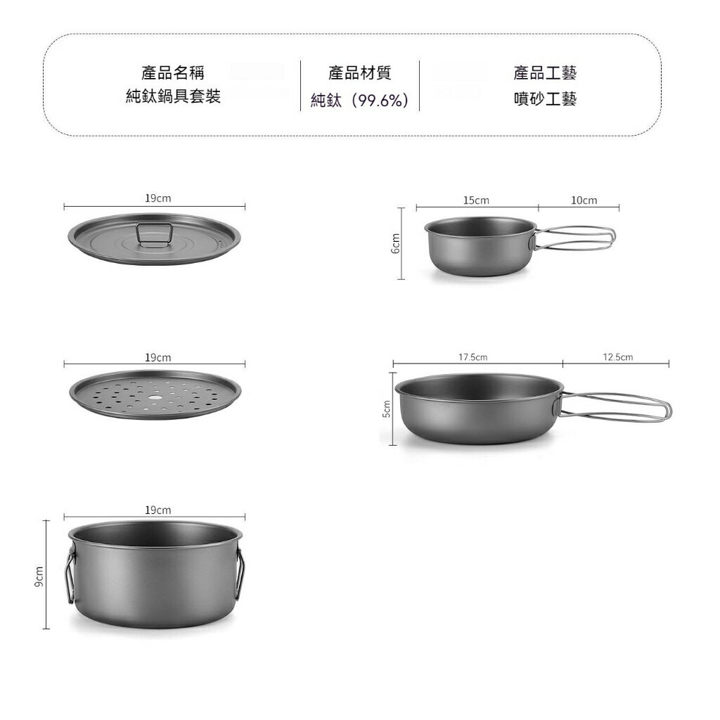 【燉煮兩用】鈦燉蒸鍋 鈦燉鍋 鈦煎鍋 平底鍋 湯鍋 鈦烤鍋 鈦鍋 戶外鍋具 登山炊具 露營 輕量無毒 鈦折疊鍋 鈦蒸煮鍋 2