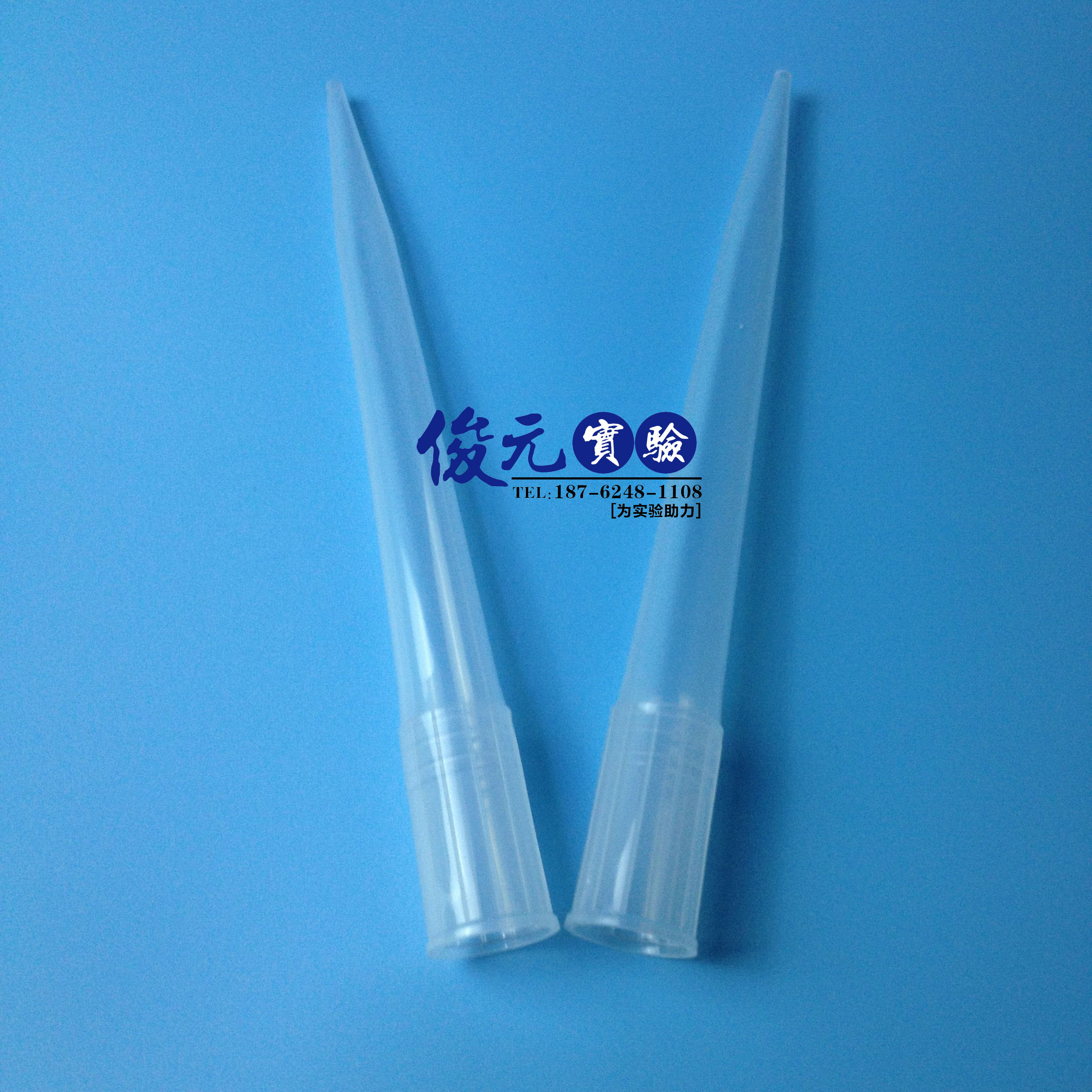 10ml移液器吸頭 TIP頭 加樣尖吸咀吸嘴 大龍專配白槍頭 100支/包