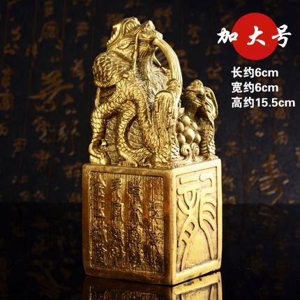 吉祥純銅九龍金璽銅九龍印招財助官運辦公風水龍擺件印章龍印擺件| 協貿國際日用品生活3館| 樂天市場Rakuten 九龍純銅金印 アンティーク龍印章 ホームデコレーション オーナメント 大小宝印 大九龍印章 (イエロー) 中国の伝統的なスタイル,9