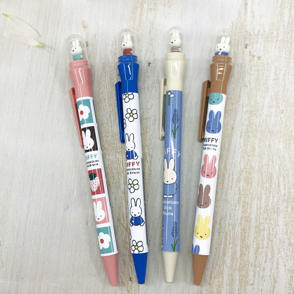 日本製 miffy 米飛兔 米菲兔 公仔旋轉 原子筆 0.7mm (2025新款)｜小鶴日貨
