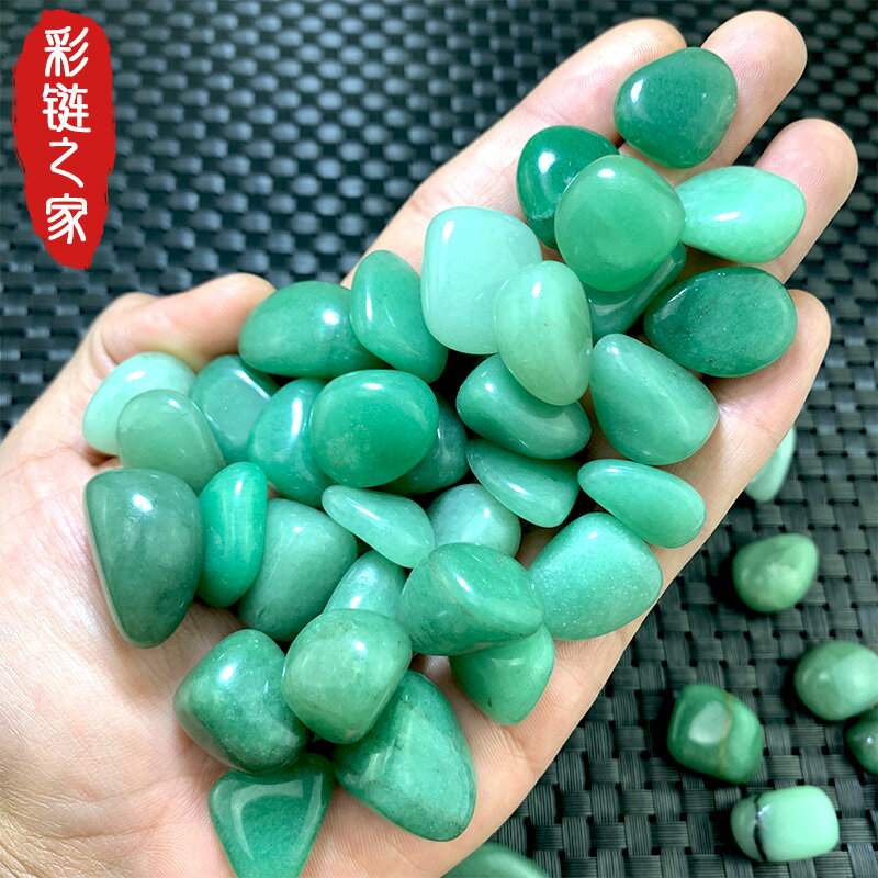 天然綠東陵原石大小顆粒水晶原石綠色擴香石魚缸造景美甲裝飾玉石