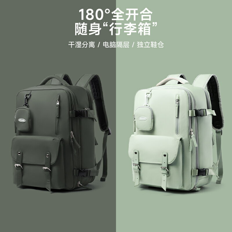 短途旅行雙肩包輕便大容量行李書包2024新款大學生電腦包背包男款