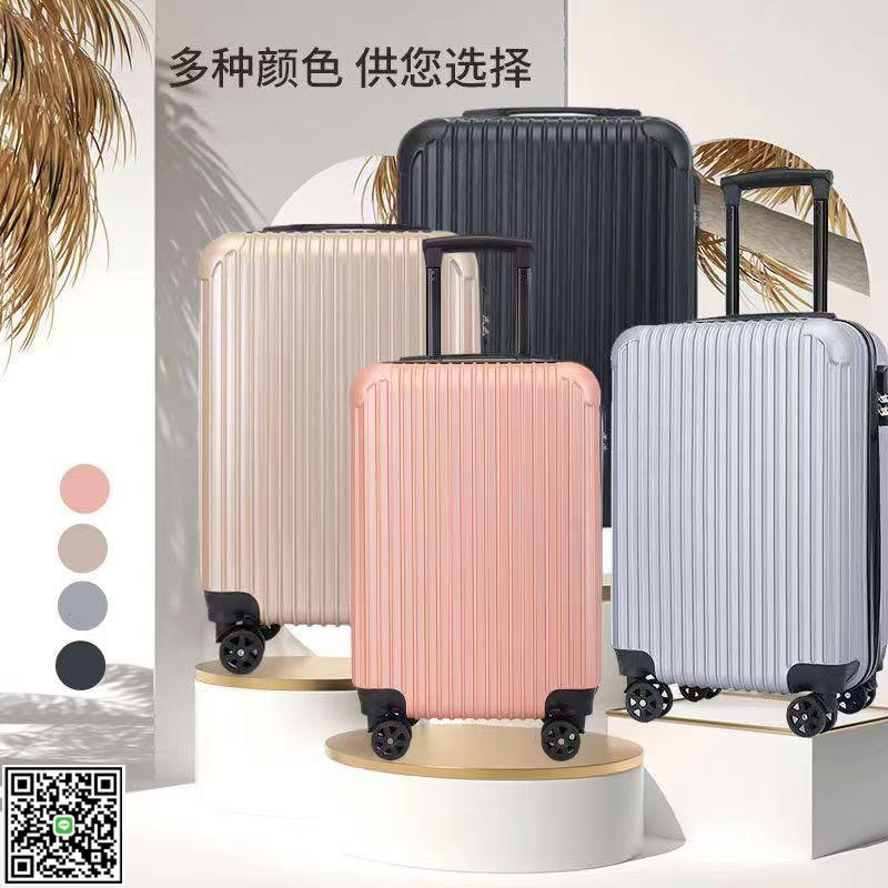 行李箱拉桿箱大容量旅行箱男女20密碼箱學生拉鏈密碼萬向輪機箱-UM.有米家居