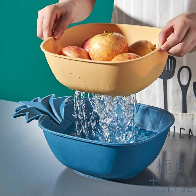 樂天精選~水果盤雙層瀝水籃家用廚房塑料收納洗菜籃-青木鋪子