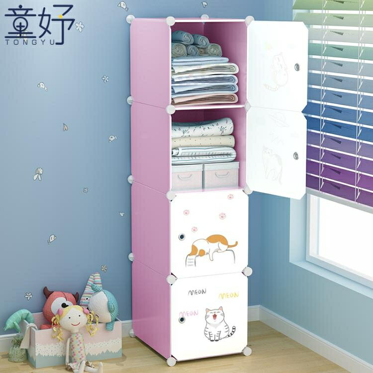衣櫃 抽屜式收納櫃嬰兒童簡易多層塑料家用整理箱玩具寶寶衣櫃子儲物櫃