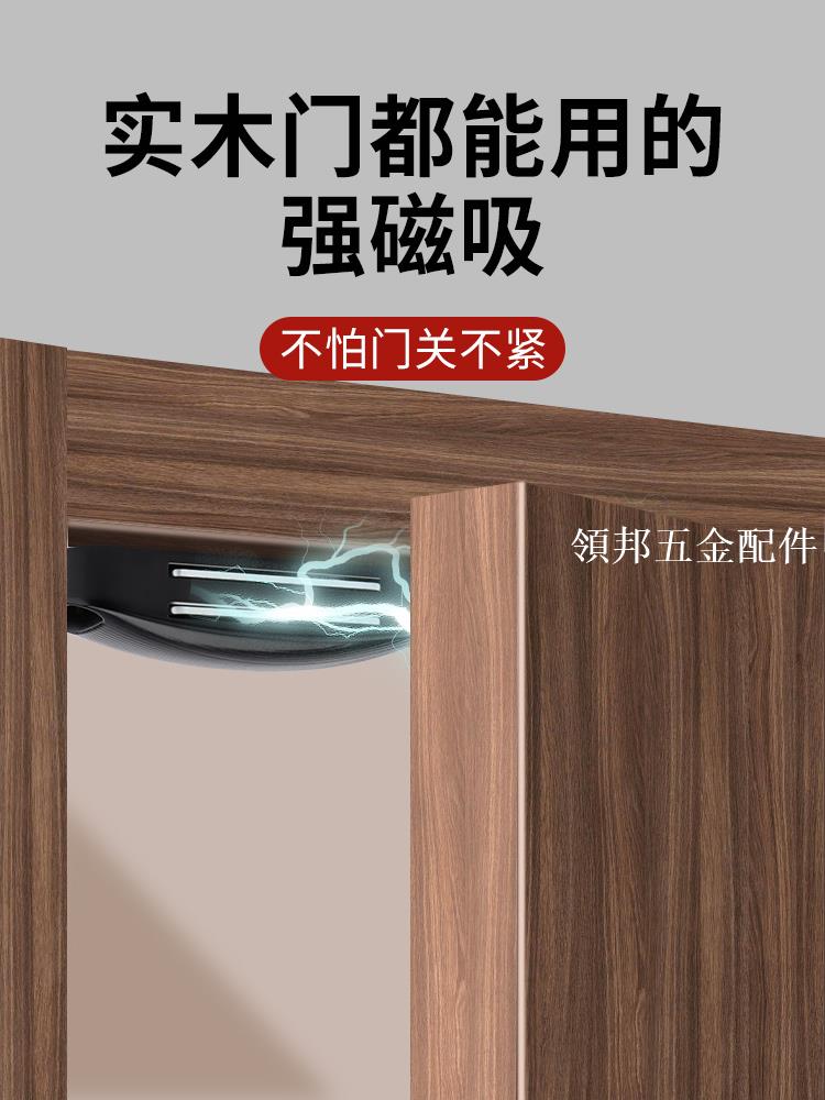 門吸閉門器免打孔磁吸門關不緊神器櫃門磁鐵關門閉合器推拉門強磁[領邦五金配件]