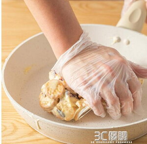 【九折】美滌食品級一次性手套 pvc廚房用烘焙加厚透明防護不粘50/100只
