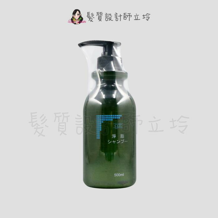 立坽『洗髮精』統荃企業公司貨 GDC 頭皮全效迴圈系列 淨油洗髮精500ml LS02 LS03