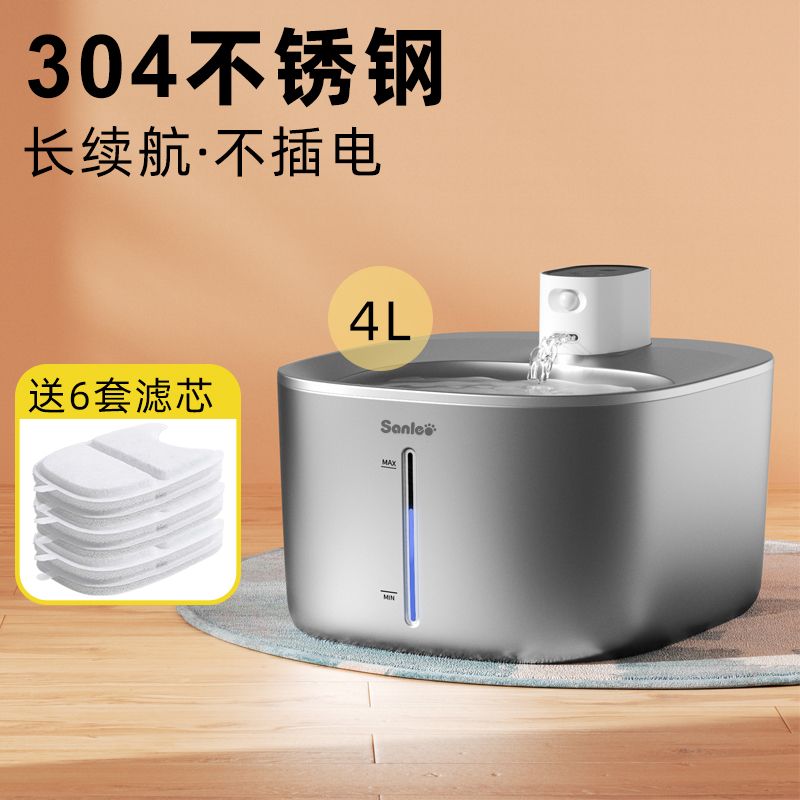 {臺灣公司 可開票 免運 限時優惠} 304不銹鋼貓咪飲水機狗狗喝水器自動迴圈流動寵物喂水無線不插電