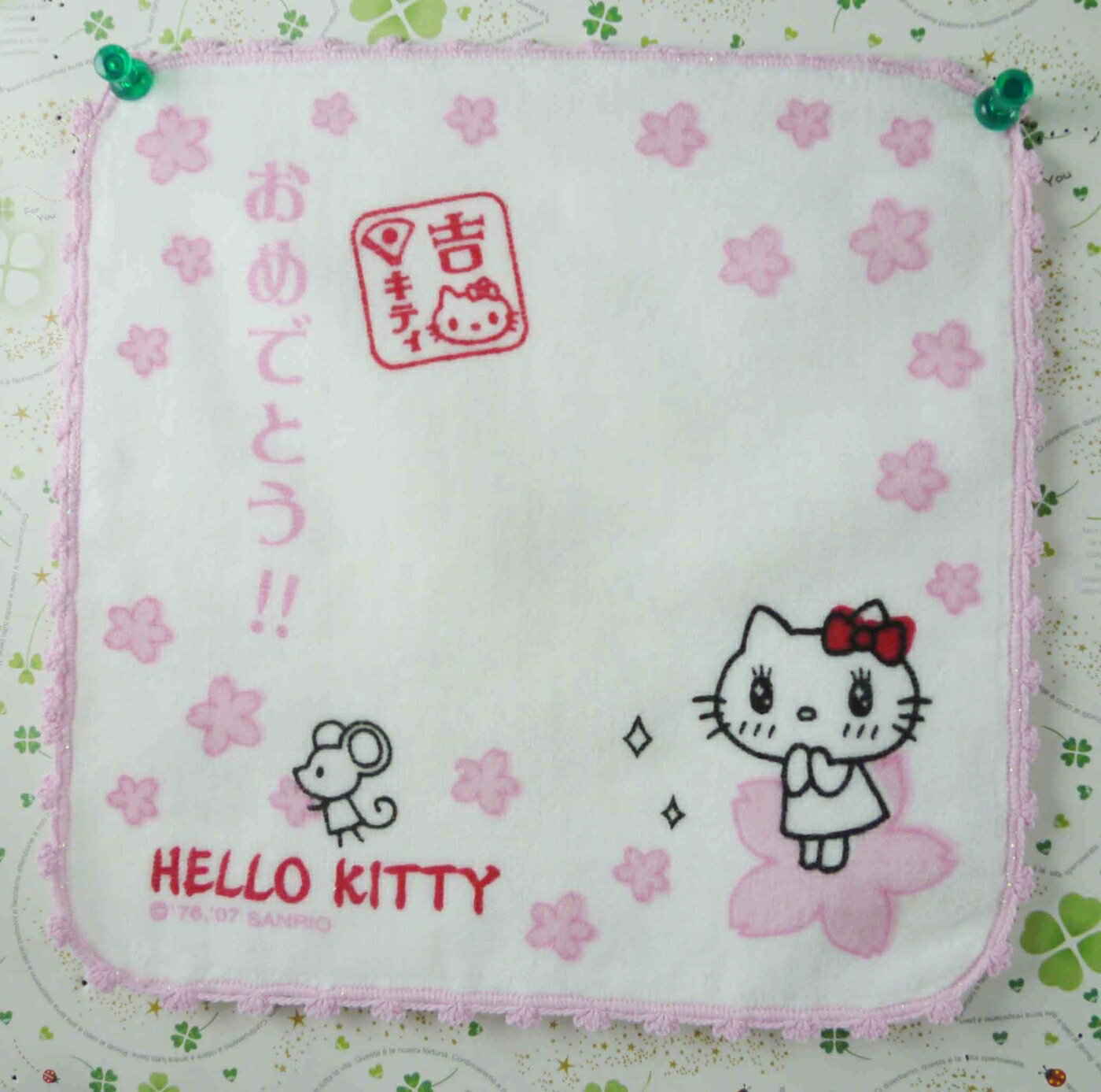 【震撼精品百貨】Hello Kitty 凱蒂貓 方巾/毛巾-Q版櫻花(吉)*57097 震撼日式精品百貨
