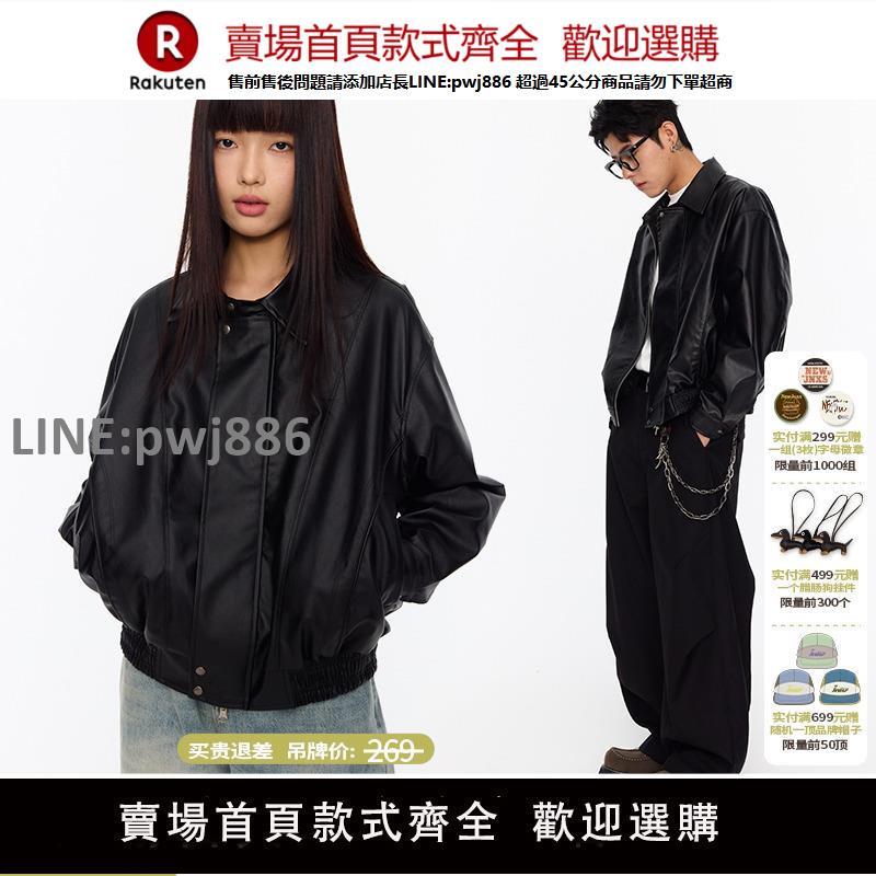 【高品質 超低價】江南先生NewJNXS美式復古分割結構PU皮衣夾克春季男女休閑潮外套