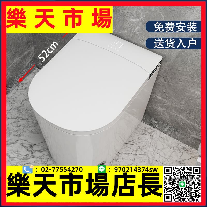 現代小戶型智慧馬桶家用無水壓限制一體式全自動52cm小尺寸坐便器