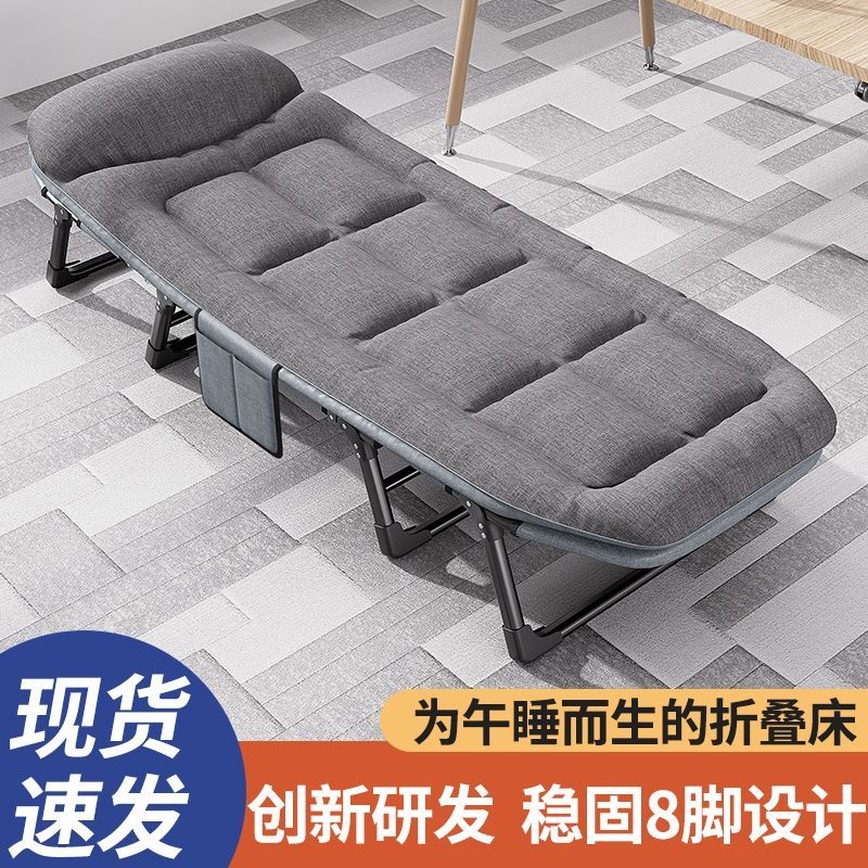 免運/ 可開票 快速出貨 折疊床 折疊床辦公室單人午休神器躺椅家用簡易床戶外便攜醫院陪護行軍床
