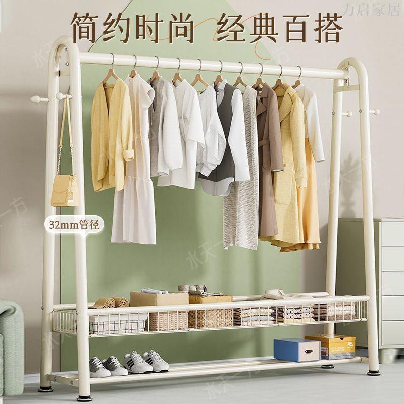 曬衣架陽臺家用衣架落地式曬衣桿臥室晾曬架神器衣服掛桿簡易室內