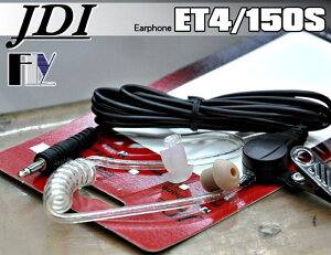 《飛翔無線》JDI ET4/150S (台灣製造) 空氣導管式 3.5mm 單音耳機〔 TM-V71A FT-8800 IC-2720H C-150 〕