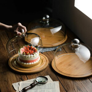 蛋糕罩 玻璃蓋 保鮮蓋 蛋糕玻璃罩透明玻璃蓋子 水果面包點心罩 帶蓋甜品店展示試吃托盤『xy14463』