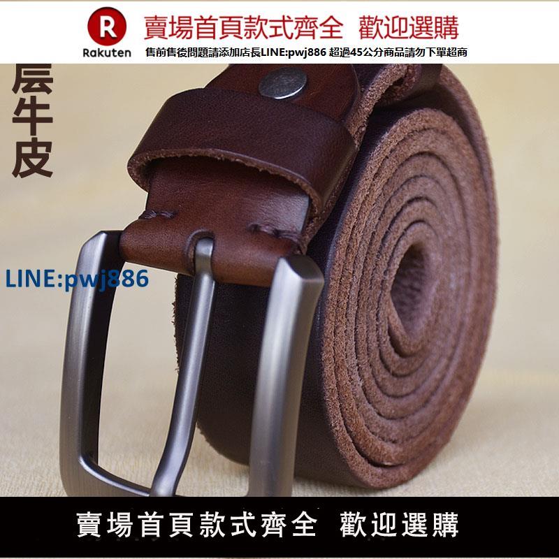 【高品質超低價】男士皮帶真皮純牛皮針扣青年頭層牛皮褲帶休閑復古手工腰帶男牛皮