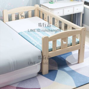 實木兒童床單人床 床邊床加寬小床帶護欄嬰兒拼接大床【步行者戶外生活館】