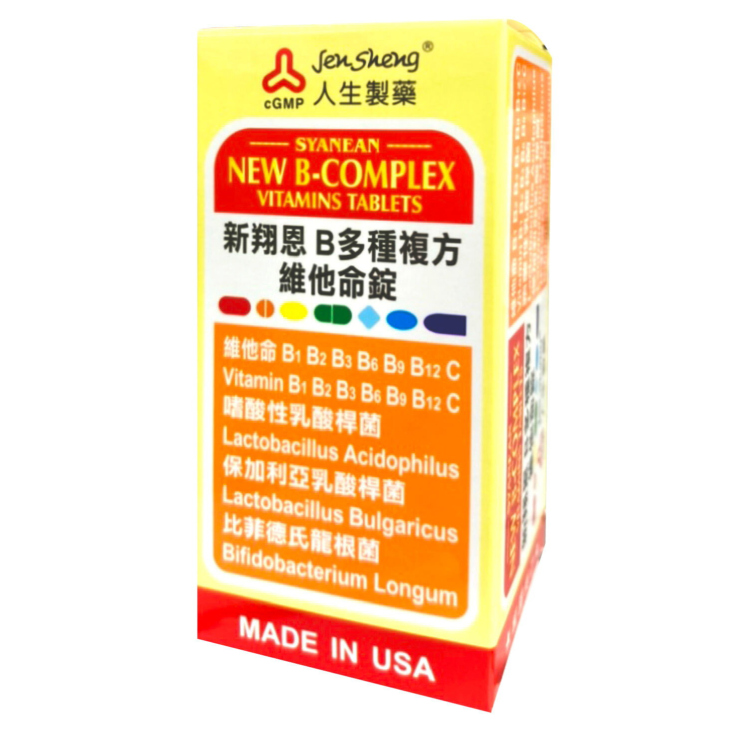 人生製藥 新翔恩 B多種複方維他命錠 60錠 1