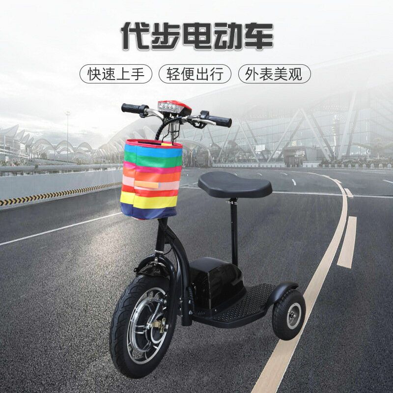 臺灣公司/開發票 四輪電動代步車 老人代步車 老人三輪車 三輪車 機車 新款冰嵐電動三輪車家用老年人購物代步車小型折疊迷你三輪電瓶車