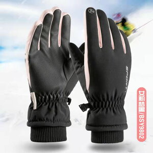 滑雪手套男女冬天保暖加絨加厚騎行騎車摩托車防水防風防寒棉手套