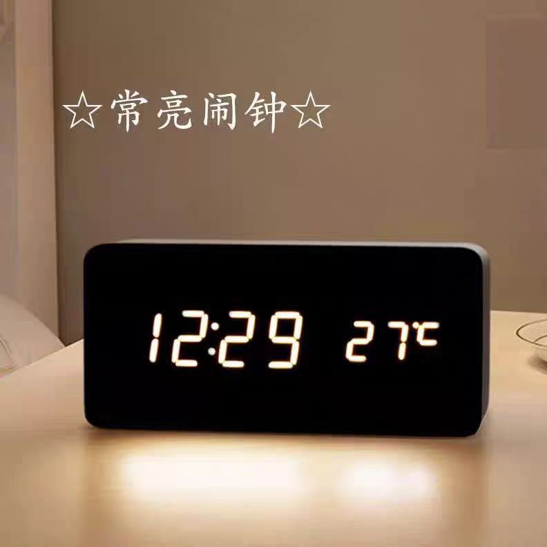 【4836創意木質鬧鐘簡約復古時鐘靜音夜光學生床頭多功能北歐臺鐘電子鐘【北歐家居生活】